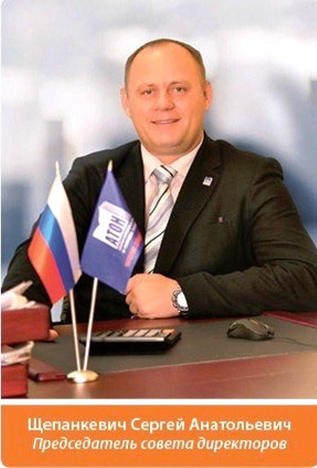 Поздравление с Новым 2014 годом от председателя совета директоров!