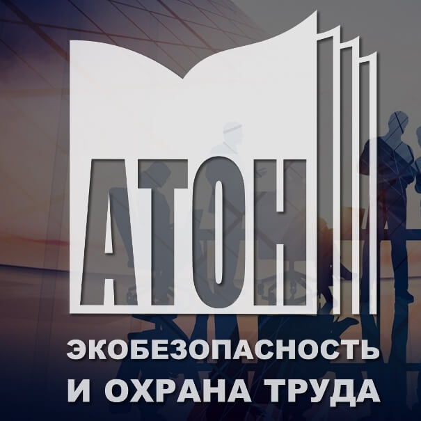 Новая Партнерская программа от ГК Атон