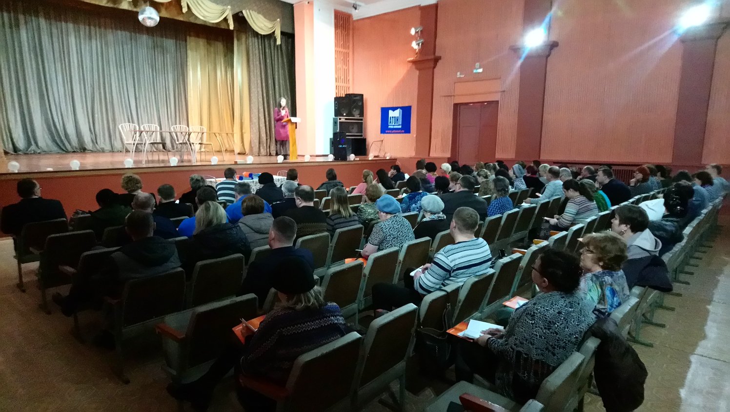 Семинар на тему «Охрана труда, экологическая и пожарная безопасность, электротехнические замеры, энергосбережение и другие вопросы, влияющие на безопасность организации в целом» в Прокопьевске